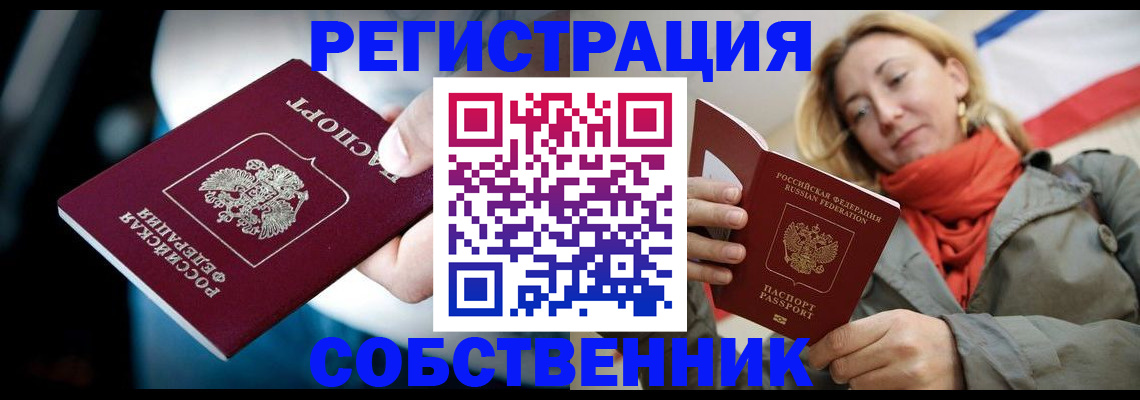 регистрация для дет. сада в Беломорске