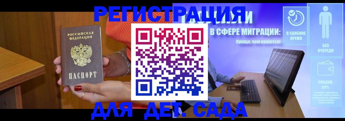 найти адрес прописки в Беломорске