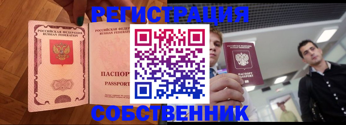 регистрация для дет. сада в Беломорске